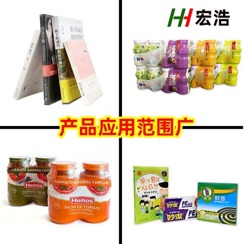 POF热b收缩膜 透明对折低温交联膜 筒膜塑封膜热缩膜厂家直供