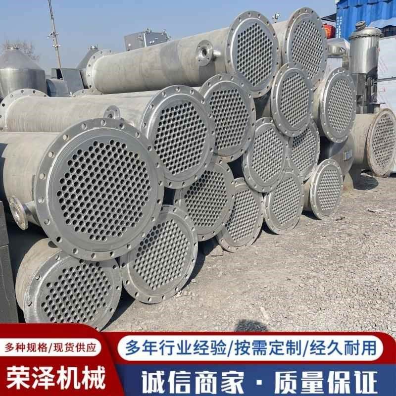 列管冷凝器不锈钢列管r式换热器混合换热器厂家现货列管冷凝器,农机/农具/农膜,施肥机械,淘宝优惠券,粉丝福利购,淘宝优惠卷