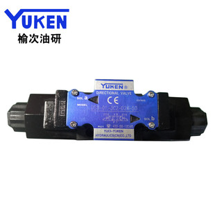 YUKEN 榆次油研 电磁阀 DSG-03-3C2-A240-N1-50 DSG-S03-3C60-A24