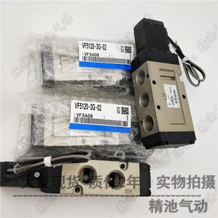 GZB 5通电磁阀VF3230 02单体2位双电控 GZE 先导式