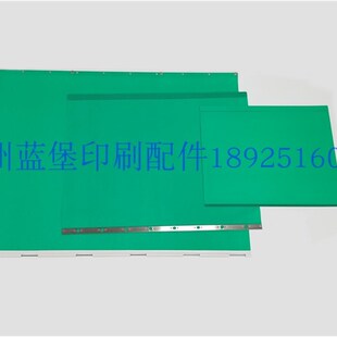 海德堡102机护套 绿衬垫 夹克 垫衬 印刷机夹Q克 海德堡配件 耗材