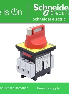 [正版]施耐德负极隔离开关Vcf01C/02C/0C/1C/2CP/3C/4C/5C/6C