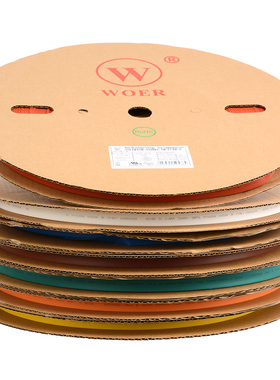 电工热缩管绝缘套管电线保护2毫米1黄色5G红色10黑色8热塑收缩15m