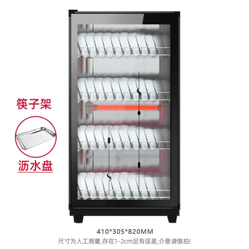 二星级消毒柜商用小型饭店一体收纳F密胺餐具杯具三门高端办公镊