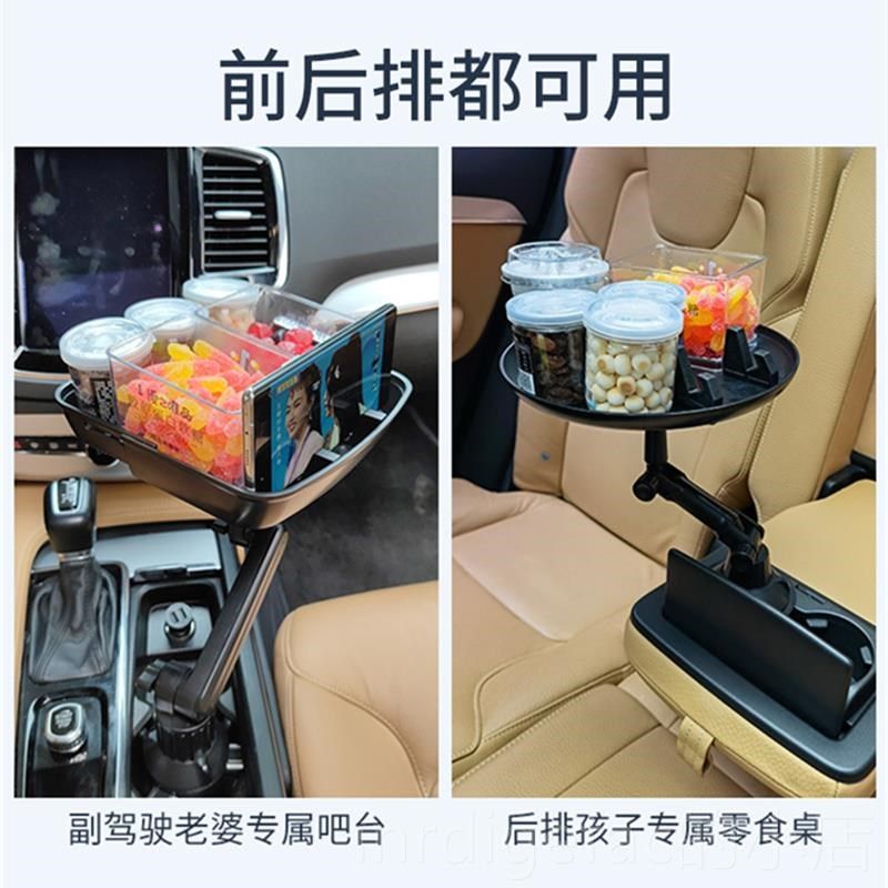 新款车载扶手桌小托盘汽车箱后排餐机水杯架饮P料置物副驾驶追剧,汽车用品/电子/清洗/改装,车载收纳箱/袋/盒,淘宝优惠券,粉丝福利购,淘宝优惠卷