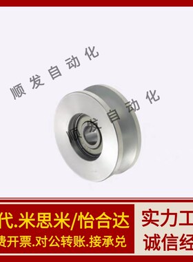 导向滚轮 VMRN/QN/RB/QB/RG/vQG-20-30-40-50-60-100-4-5-7-9-11