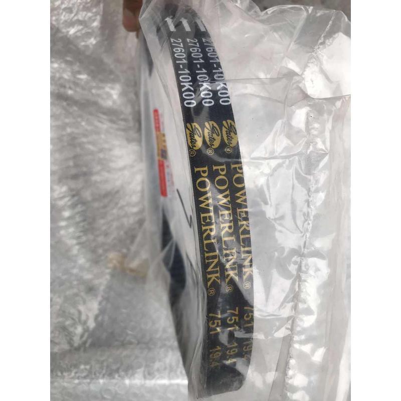 摩托车配件轻骑铃木UY125T优友UU125T优驿UE驱动皮带V型皮带传动