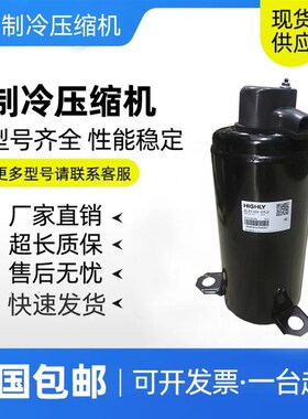 压缩机ASL2m42SV-C7EQ适用于海立制冷