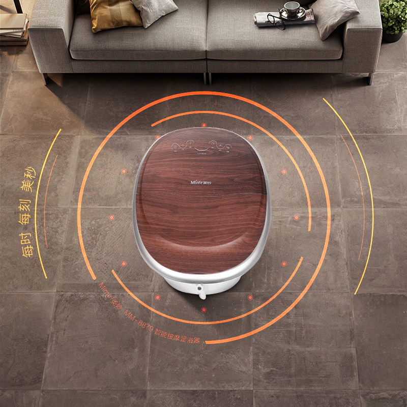 Mimir/美妙全自动按摩足浴盆洗脚盆电动按I摩加热泡脚深桶MM-8879