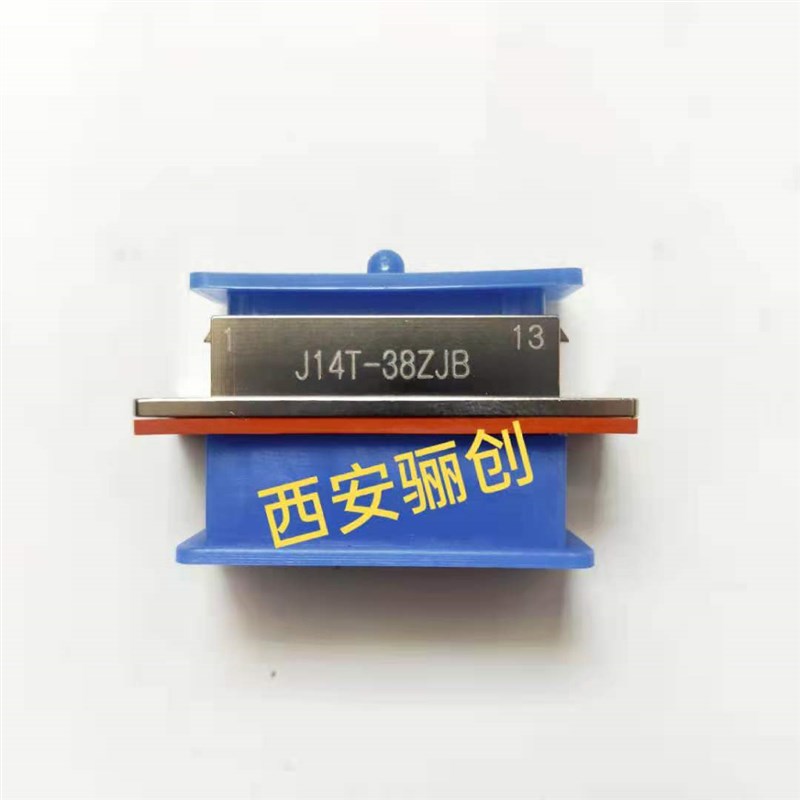 J14T矩形航插J14T-26ZKB 26芯插座航插接X插件新品现货