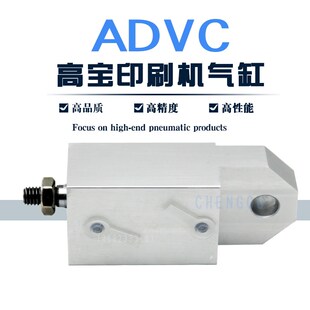 KBA高宝740印刷机气缸L2673727 ADVC L2673504 L26737N25
