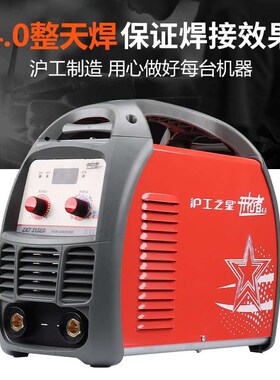 沪工电焊机ZX7-315EDV逆变直A流激光手工焊机220/380v家用小型