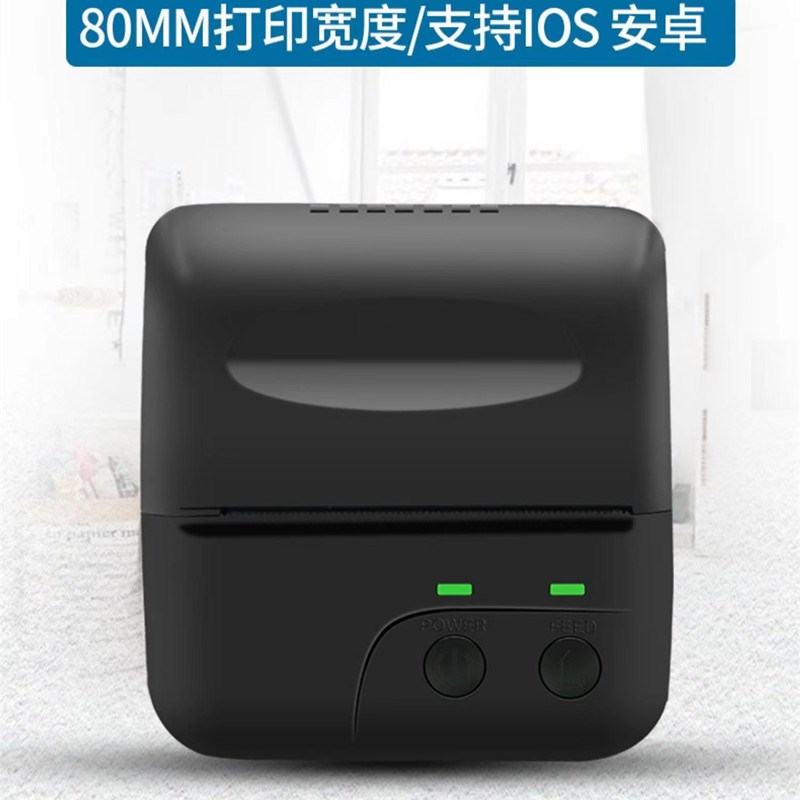 80mm连凯管家婆智慧记舟u谱数据进销存便携蓝牙打印机支持二次开
