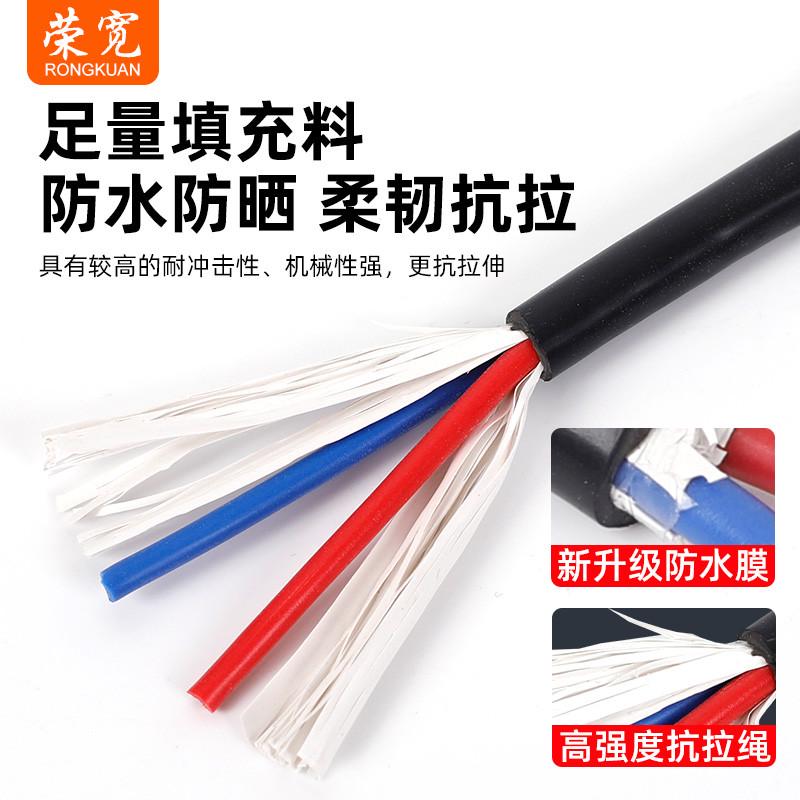 2/rvv2镀铜75*12./0/025 护套线二.软线0.芯 3/芯.R1.// 平方50 .