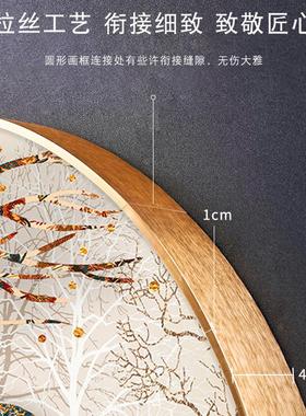 十字绣裱框202j4新款客厅圆形钻石画铝合金画框带玻璃背板金属框