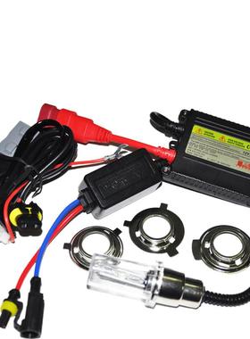 摩托车灯泡氙气灯55w大r灯灯泡改装套装12v35w 超亮摩托车氙气套