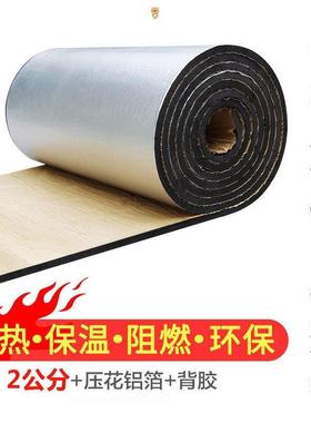 防水补漏a沥青隔热蓝色红色卷材漏水sbs钢瓦屋顶瓦房彩防水材料