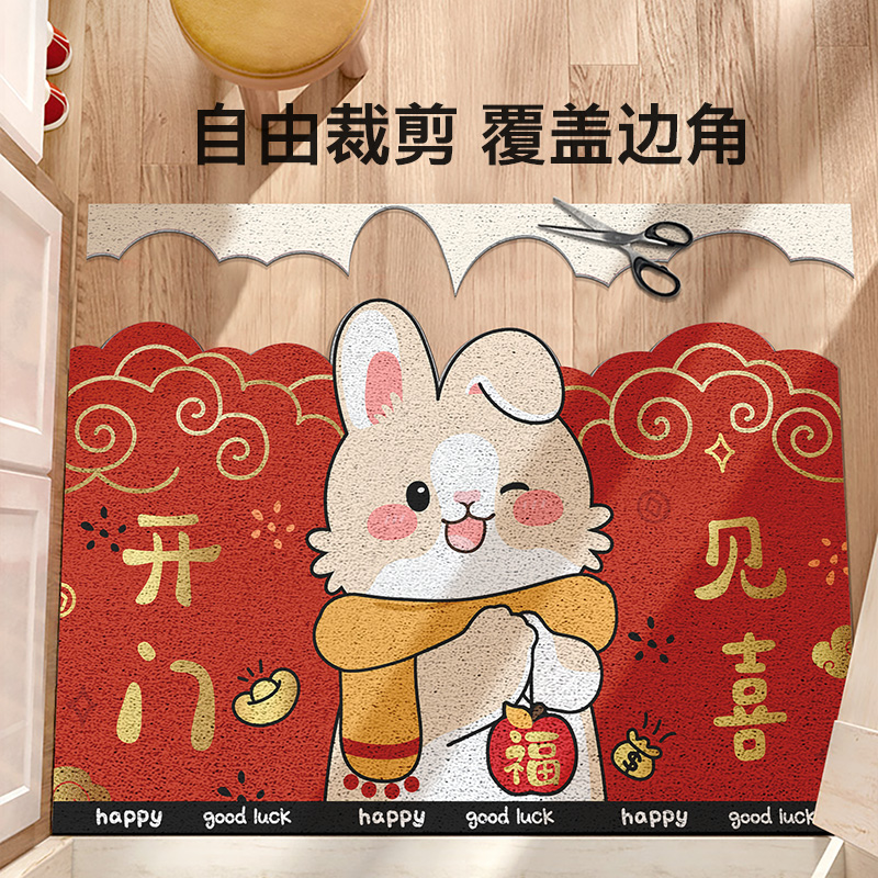 入户门地垫玄关门口丝圈p进门家用门垫2023兔年喜庆装饰卡通门前