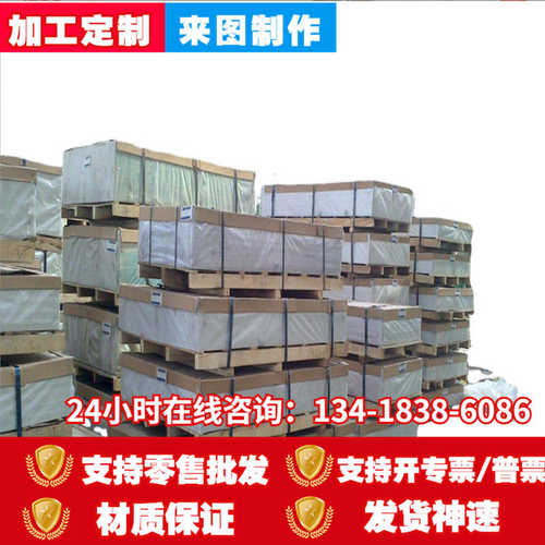 2014-T3510铝棒1100-H112铝棒6023-T66023-TN8510铝板6023-T851