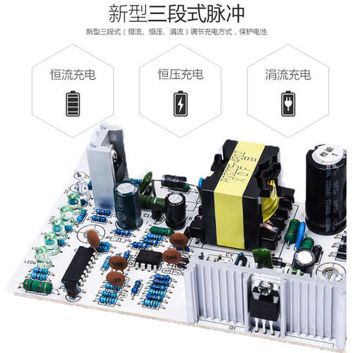 电动电瓶车充电器48v60v72v20a58aI三轮车通用修复脉冲智能充电机