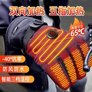 2025新款 骑行防寒电动车发热保暖加绒防水 充电加热手套摩托车冬季