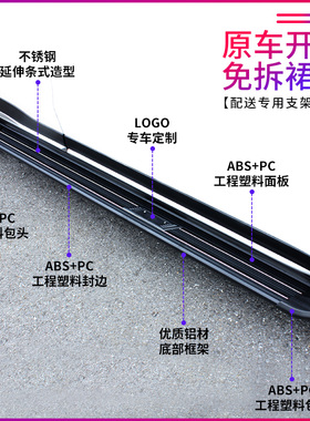 适用于新胜达脚踏板原厂专用改装20 21款新胜Q达迎宾侧踏板脚踏板
