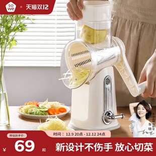 素味切菜神器厨房家用多功能切片切菜机器土豆丝神V器擦丝器刨丝