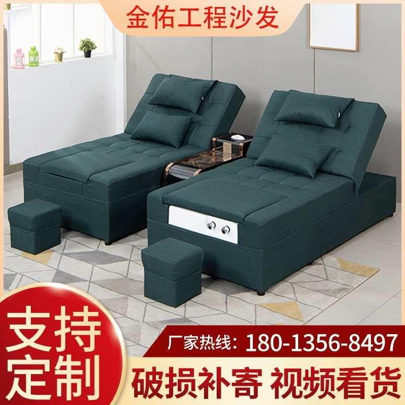 足浴沙发电动足疗沙发躺椅足疗按摩床H采耳洗浴中心大厅沙发休息