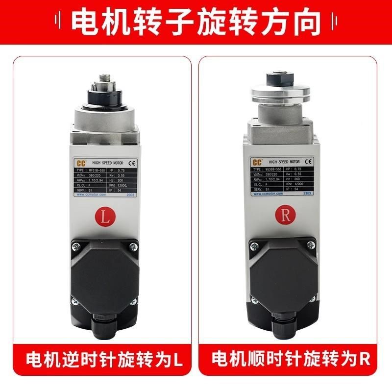 封边机木工方形风高主轴电机50W冷220/3K80V转速封边机主电主7轴,纺织面料/辅料/配套,化纤机械,淘宝优惠券,粉丝福利购,淘宝优惠卷