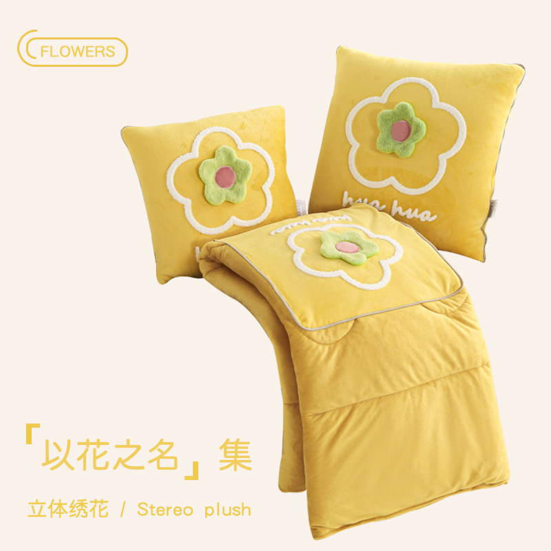蔓越家 少女心小花花水晶绒抱枕被子午睡空O调毯子多功能沙发抱枕,居家布艺,抱枕被,淘宝优惠券,粉丝福利购,淘宝优惠卷