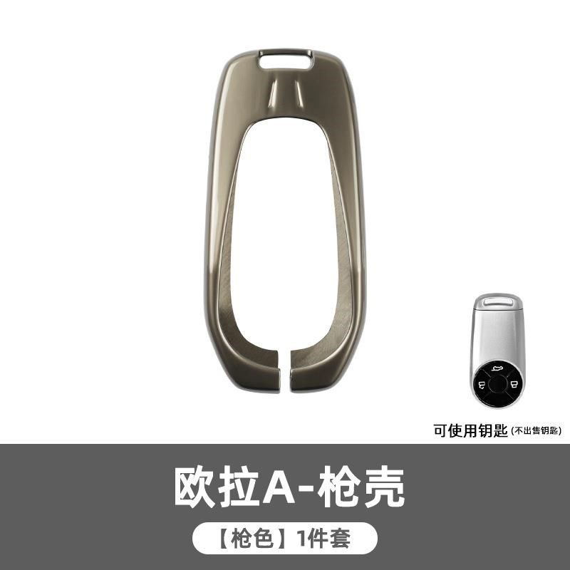 适用202e3款欧拉好猫专用钥匙包闪电猫黑猫白猫汽车锌合金外壳,汽车用品/电子/清洗/改装,车用钥匙包,淘宝优惠券,粉丝福利购,淘宝优惠卷