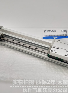 无杆气缸MY1H32/MY1H32G-900/1000/1100/120L0/1400/1500AZ/LZ/HZ