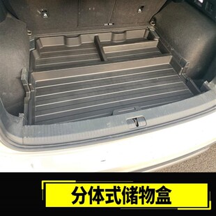 专用于大众探岳改装 探岳x后备箱储物盒备胎收纳盒置Y物盒尾箱配