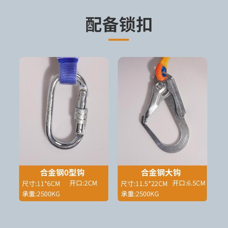 乐优佰易五点式h安全带单大钩2米+缓冲包高空作业安全绳全身式防