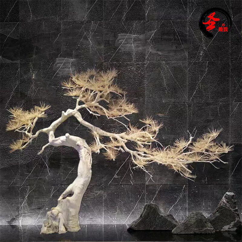 仿真竹签松树实木根雕假树造景中式园林庭院别Q墅造景白松树迎客