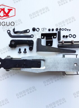 工业缝纫机LK1900A套结机改LK1903订扣G机全套配件平扣组141-9005