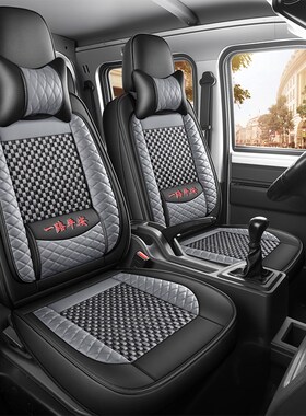 新款东风小霸王W08双排货车座套W18途逸T3Q小康MC32D52K02全包坐