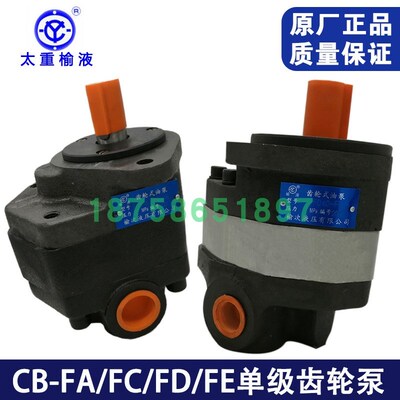 榆次液压齿轮油泵CB-FC10 FC16 FC18A FC20 FC25 FC31.5 FC40-FL