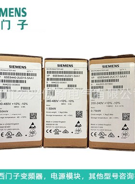 变频器 6SE6430-o2UD42-5GB0 380V 风机水泵 250KW