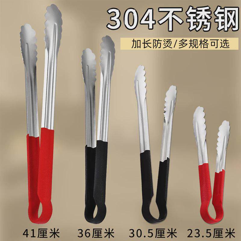 304不锈钢食品夹n子加厚商用烧烤烤肉夹食物熟食麻辣烫菜夹子厨房