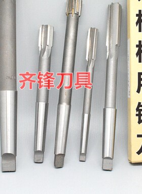 锥柄机用铰刀33.94j 33.95 33.96 33.97 33.98 33.99 H7H8合金钨