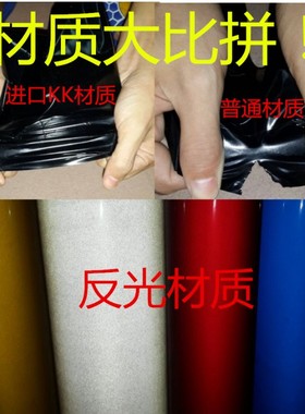 适用于丰田超霸4RUNNER车身贴纸彩条汽车拉花车贴拉花.改装装饰贴