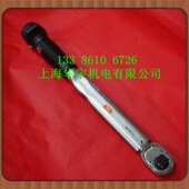 扭力扳手 棘R轮可调式 QL280N可调式