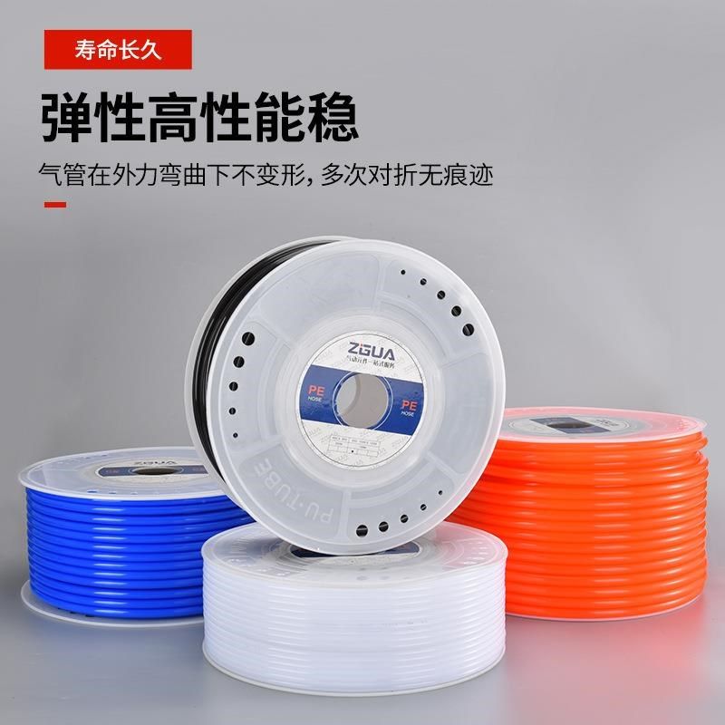 气动软管pe8*5/6*4p/10*6.5/12*8空压机软管白色高压聚氨酯PE气管,标准件/零部件/工业耗材,气动软管,淘宝优惠券,粉丝福利购,淘宝优惠卷