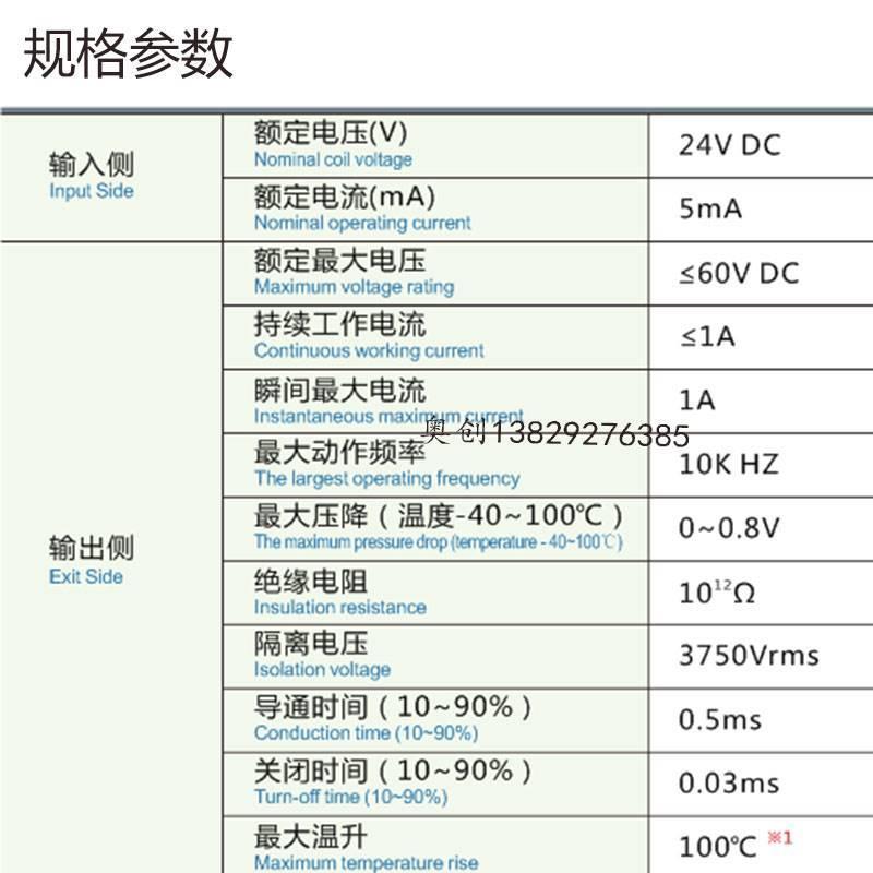 O胜蓝SIRN光耦隔6离型1位Y318-P直流固态32位继电器模块Y319-1-T