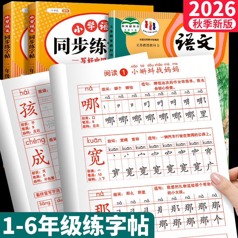 商品图