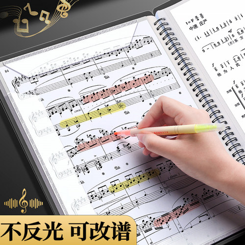 a4可修改乐谱夹册改谱钢琴专用音乐家声乐曲儿童合唱团黑色架子鼓