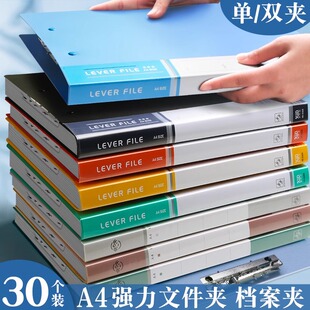 办公用品批发 包邮 30个装 文件夹多层a4单双文件夹资料夹试卷夹子文件袋试卷收纳袋文件夹收纳盒书夹子文件夹板
