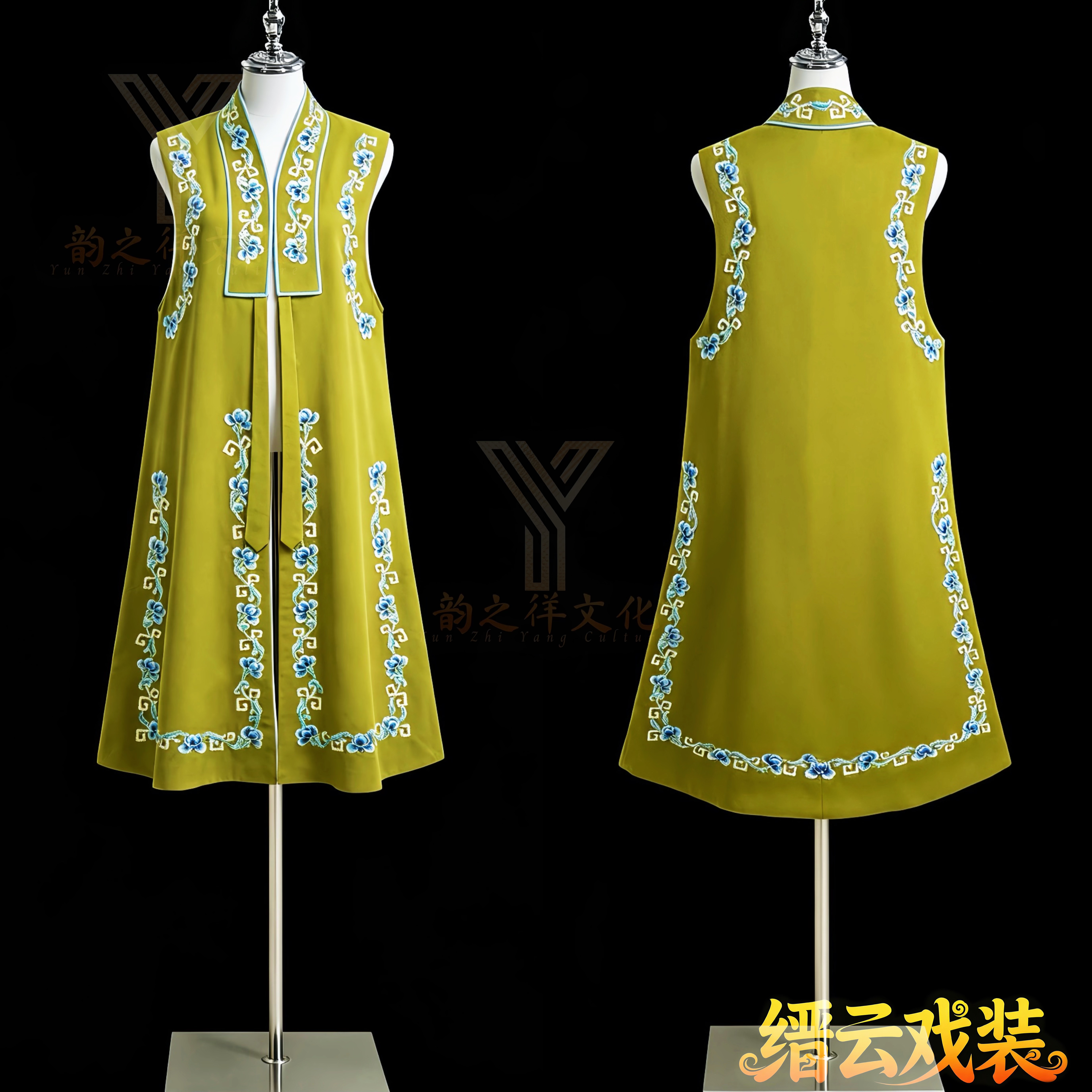 韵之徉 仿手绣双绉老旦坎戏曲女员外坎背心坎肩老婆婆演出花边坎