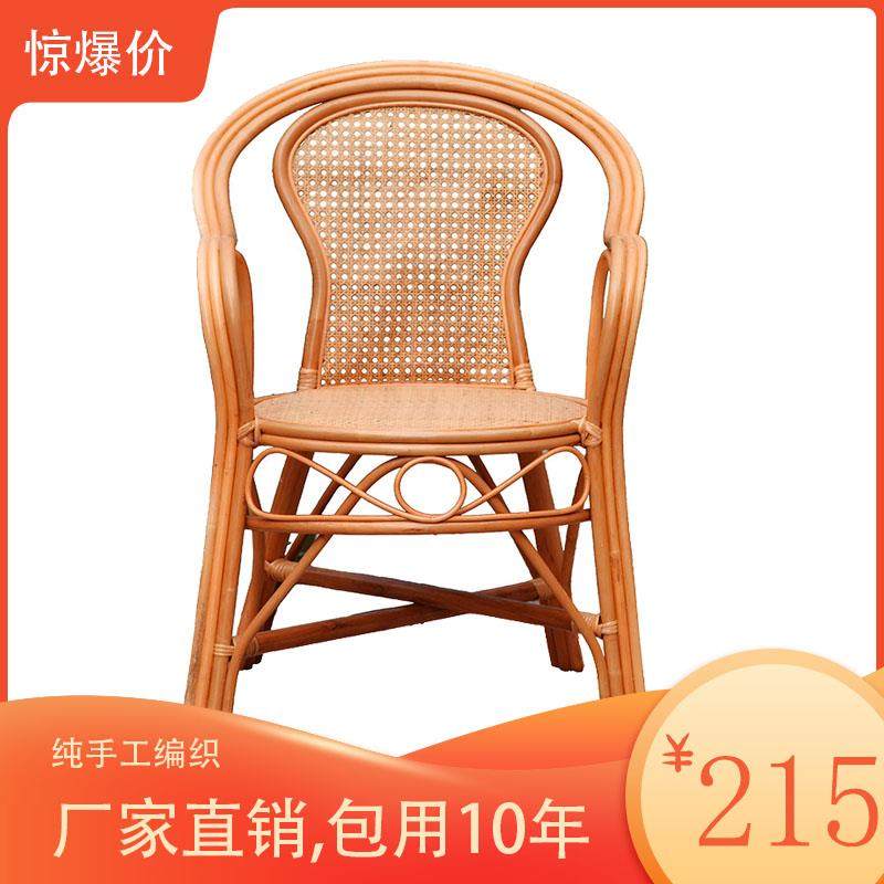 厂家直销天然老人手工编织阳台腾椅子藤椅,住宅家具,阳台椅,淘宝优惠券,粉丝福利购,淘宝优惠卷